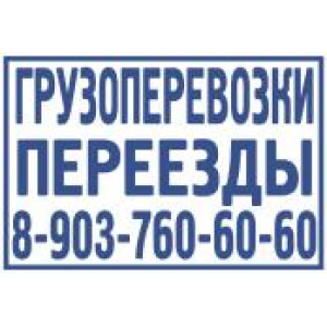 Большие штампы в Элисте Большие штампы в Элисте