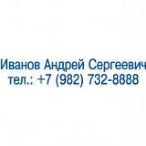 Именные штампы в Элисте Именные штампы в Элисте